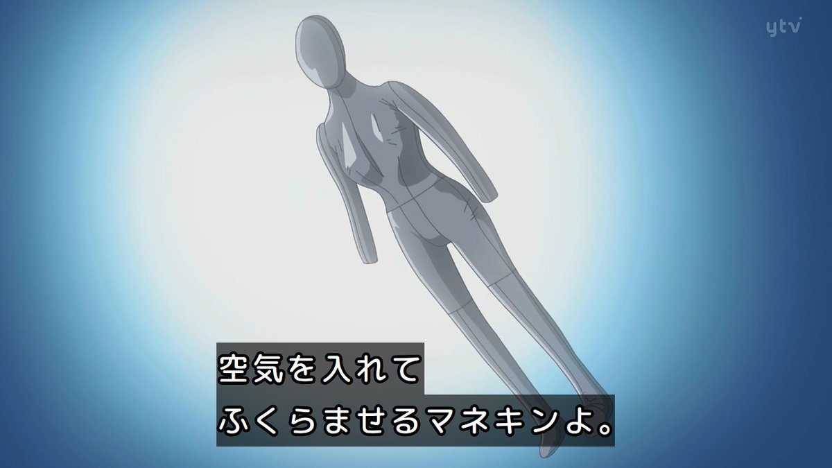 名探偵コナン 第1213話 ツイート画像 1