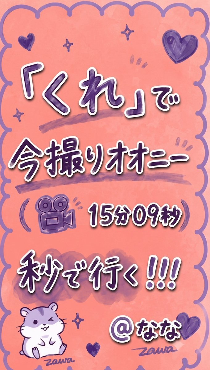 ESoderbom's tweet photo. ど一んといくよっ！！！全员どうぞっ！！ https://t.co/yU9UId3pHq