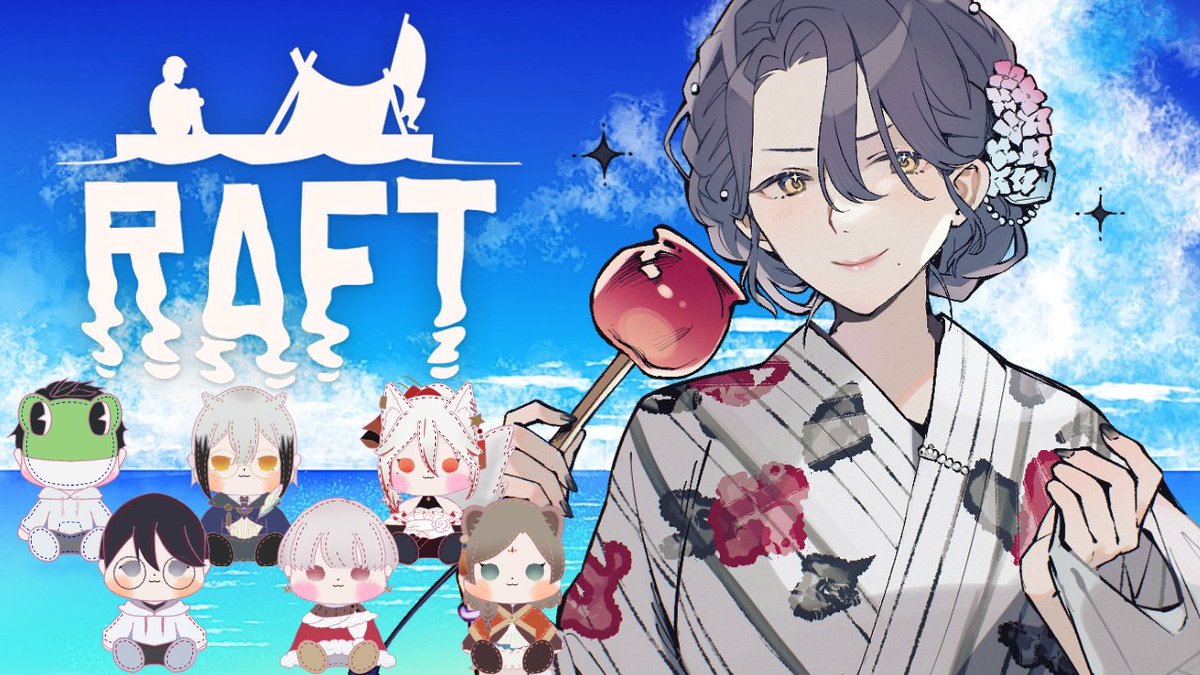 sumeragi_kuromu's tweet photo. 本日21時から毎年恒例になりつつあるRAFTコラボ！
今年こそクリアしたいね～

#すめらいぶ　

【 RAFT つむ家コラボ】今年もやってきた船出【Vtuber/皇黒夢】 https://t.co/XANL0GiSrc @YouTubeより https://t.co/YKdmzfY2Ka