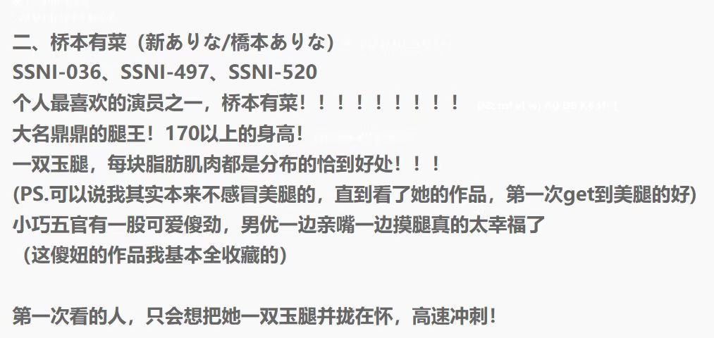 Chel2336's tweet photo. [合集资源]阅番万部挑出来的神级颜值合集【8V42G无码磁力】

粗略验一下，质量很顶 https://t.co/bLnY5tLH1l