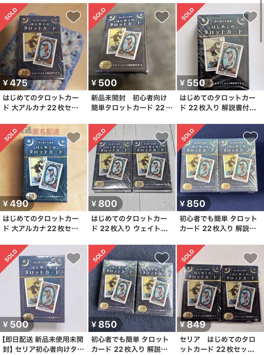 puutarou__'s tweet photo. 【全国のセリアにて発売中✨】
定価110円 https://t.co/Xm2PVgsRxu