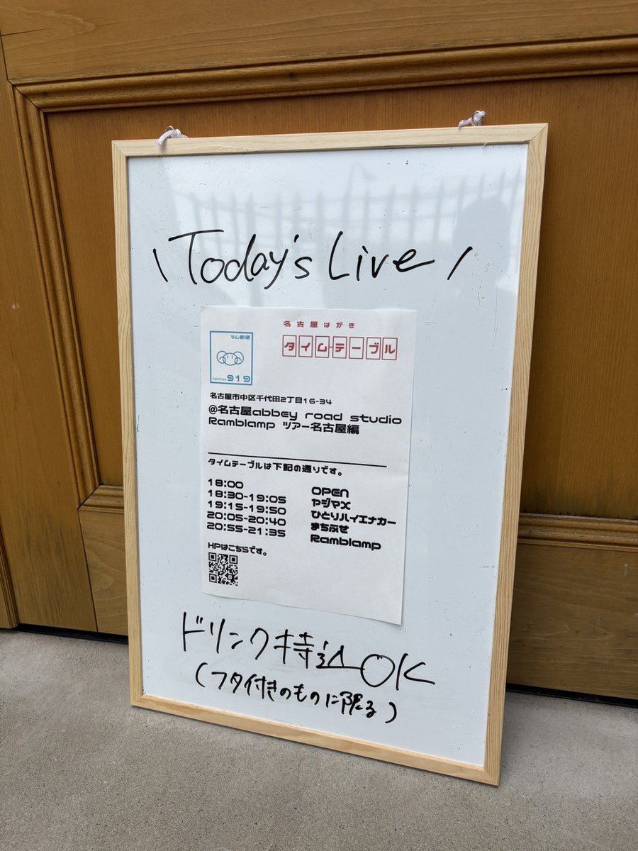 ngnmkit1989's tweet photo. 本日の現場はこちら🙌 https://t.co/ryQrno2ZpP