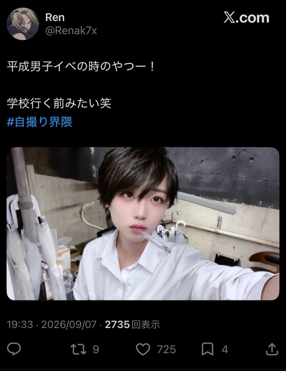 Ruka36_sub's tweet photo. @KI0y_15 @KI0y_15 
お世話になっております🙂‍↕️
お手伝いありがとうございます😭
お返し遅くなりまして、申し訳
ございません😣
25垢より♡お返しさせて
いただきました⟡.꙳
今後ともよろしくお願いいたします♬.*ﾟ https://t.co/Ge7jTJCtEu