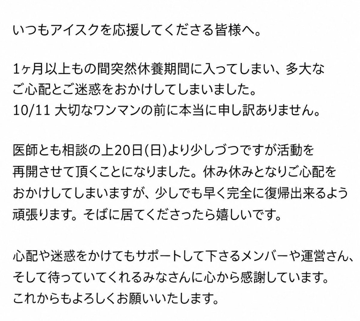 Rinka_icsc's tweet photo. https://t.co/p30LAEHSUH