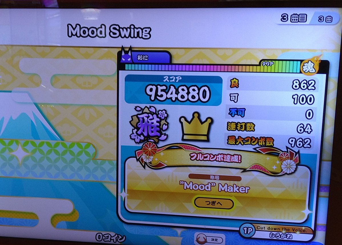 h_0ff's tweet photo. ☆10新規フル
177 激唱(裏)
表ができるなら…
178 Mood Swing
ひたすらラスト10秒ちょいの研究
179 ウルトラマンX
ひたすら中盤ギターの研究
180 When Enemies Collapse
鯖に挑戦する足掛かりになりそう？ https://t.co/F68W4a21iC
