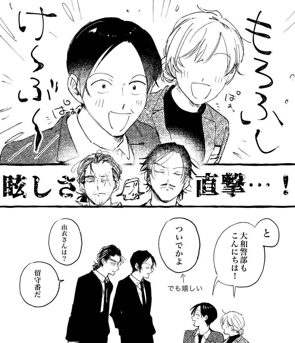 ssaayyuu624's tweet photo. 可愛がられる子たち　tkak夢
#decnプラス #DCプラス https://t.co/d2o0tlLApr
