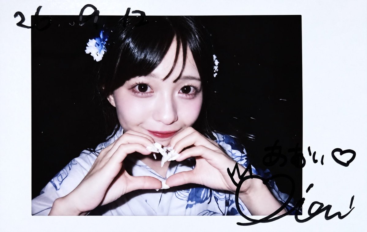 nvlxcy's tweet photo. ♥︎ 2026.09.12 ♥︎
納涼祭しあわせすぎた🎐💠
浴衣ってよすぎるほんとに https://t.co/xKrqQsvoQp