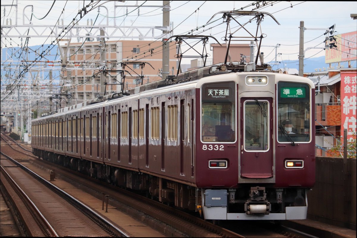 KinkiTrain's tweet photo. 2026.9.19
阪急8332f準急天下茶屋行き
阪急7305f特急大阪梅田行き
阪急8303f特急大阪梅田行き
上新庄駅にて https://t.co/66EeAcLV8a
