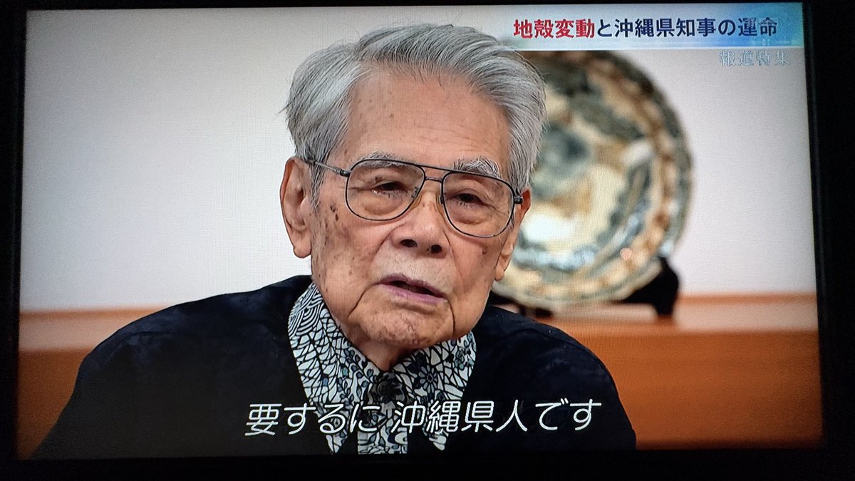 sngtk's tweet photo. 今回の沖縄県知事選挙における若年層の投票行動について、元沖縄県知事の稲嶺惠一氏とサキシルの新田哲史氏の見解が一致。 https://t.co/UKGj5hxGod
