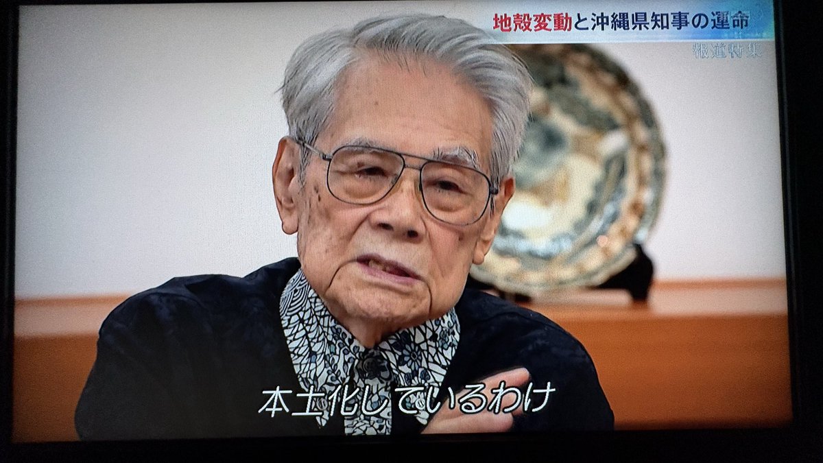 sngtk's tweet photo. 今回の沖縄県知事選挙における若年層の投票行動について、元沖縄県知事の稲嶺惠一氏とサキシルの新田哲史氏の見解が一致。 https://t.co/UKGj5hxGod