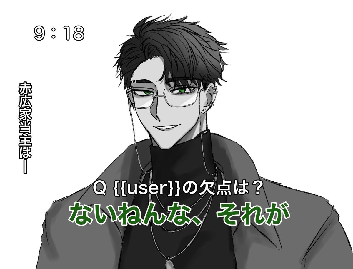 oixio1140's tweet photo. 初描き赤広家揃ったゾ‼️

反省しろ https://t.co/P8v4x68set