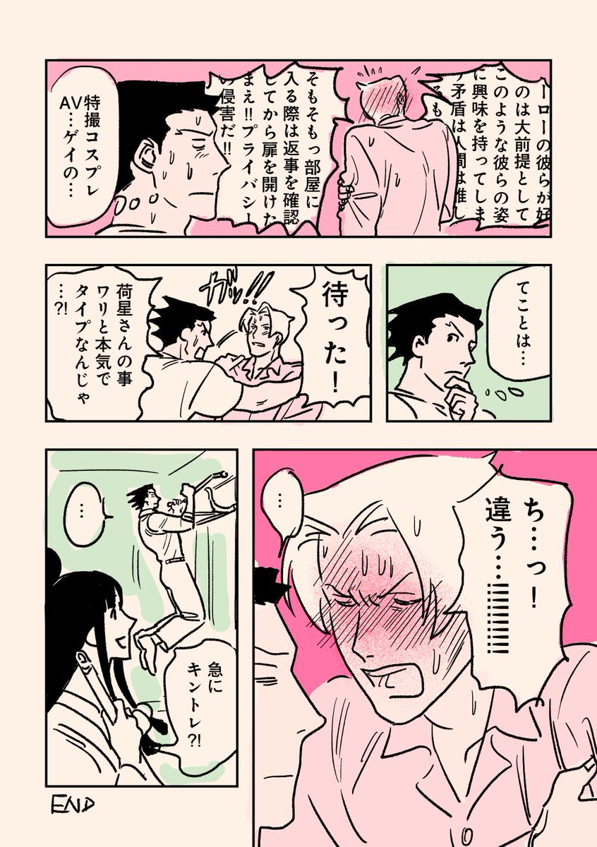ANACONI_'s tweet photo. https://t.co/Zgl0M2dc4q