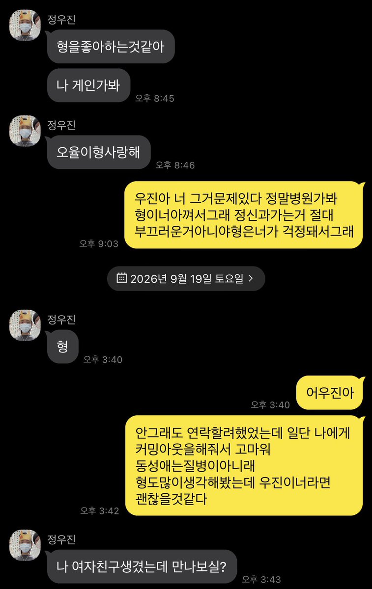 jeongkwontalk's tweet photo. 웆율 https://t.co/kSrMF6BeOK