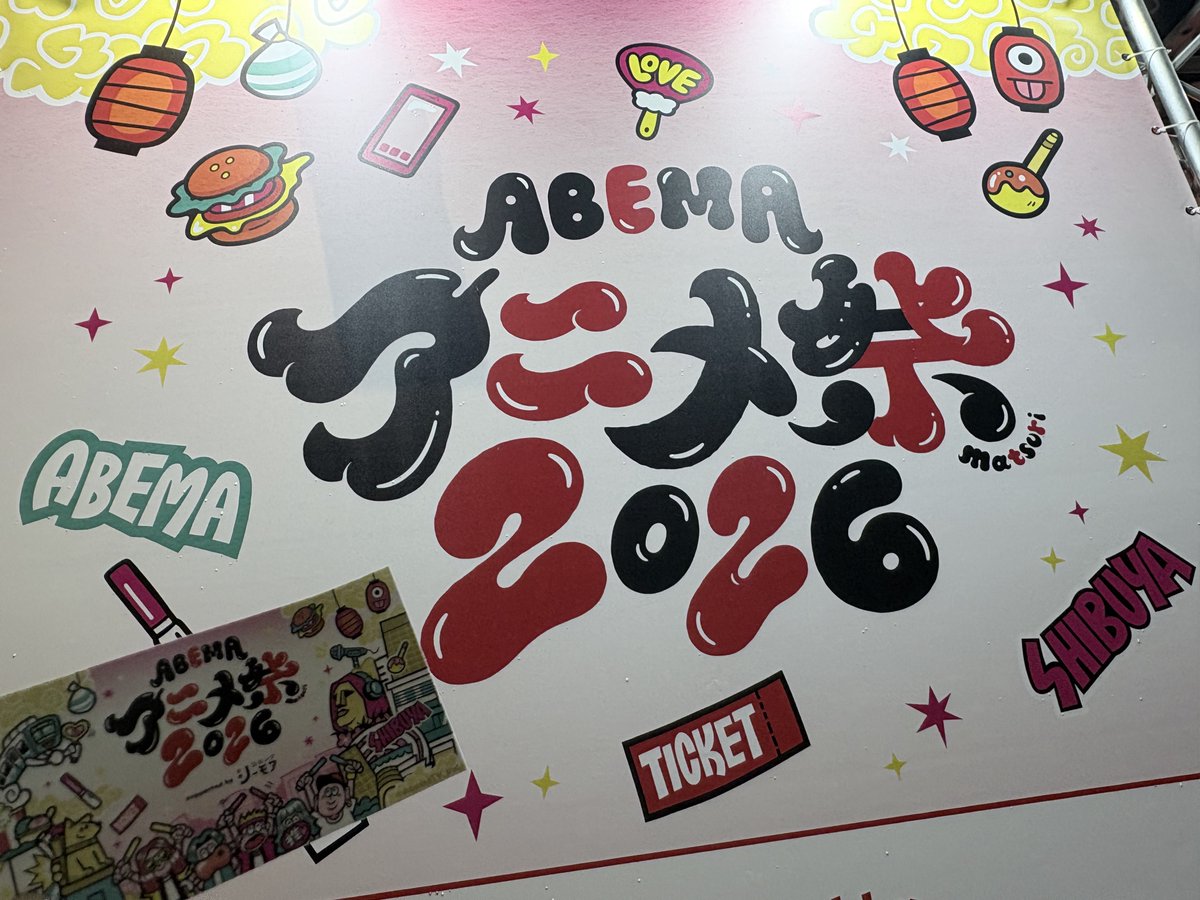 kuno_LOVE's tweet photo. #アベマアニメ祭

ジャードゥーガルのキャストのみなさんの
色々な話が聞けてとても楽しかったです❕
素敵なイベントでした🌙
ソルコクタニさいこー！ https://t.co/qQx9PnhtCP