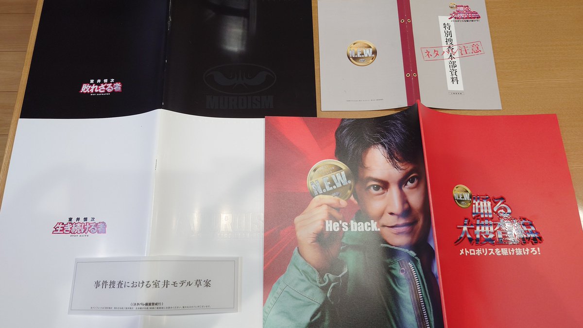 Tohllyam's tweet photo. 映画を観てきました。ネットでは酷評もありますが、受け取り方は人それぞれですからね〜。確かにファンタジー過ぎるところもありましたが、織田裕二が青島を演じていることに意味があるのであり、ファンとしては外せない https://t.co/svCLbvIIQm