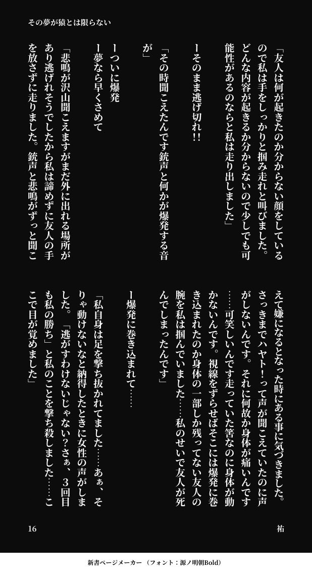 Valfoto_1118's tweet photo. 主にHK組メインにｽﾒﾁ、🔺、rfでネタ出しをしてたりします。
沢山お喋りとか出来たら嬉しいなと思ってます。
※たまに物作りをしたりします
気になった方無言フォロー失礼します、片思い3日程度。
画像は繋がってません
#にじさんじ字書きさんと繋がりたい
#にじさんじ絵描きさんと繋がりたい
#フォロワーさんのフォロワーさんと繋がりたい