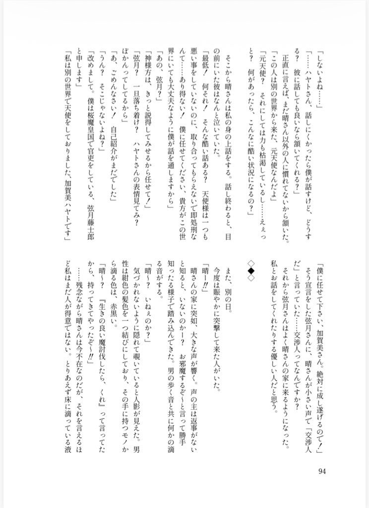 Valfoto_1118's tweet photo. 主にHK組メインにｽﾒﾁ、🔺、rfでネタ出しをしてたりします。
沢山お喋りとか出来たら嬉しいなと思ってます。
※たまに物作りをしたりします
気になった方無言フォロー失礼します、片思い3日程度。
画像は繋がってません
#にじさんじ字書きさんと繋がりたい
#にじさんじ絵描きさんと繋がりたい
#フォロワーさんのフォロワーさんと繋がりたい