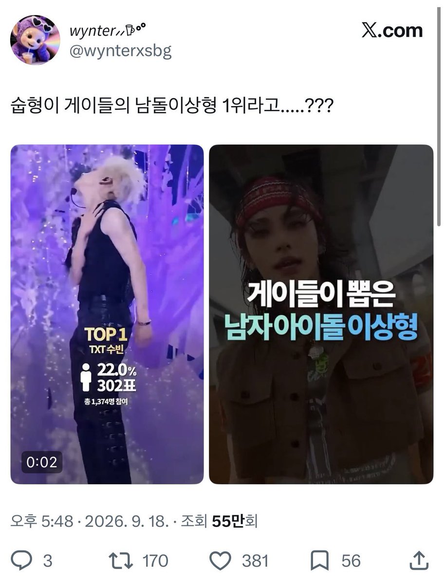 69200n's tweet photo. 개숩밤년들 역겨운게 ㅊㅅㅂ한테 애정 좆도 없는 생체딜도 취급이라 맨날 대물이라고 더러운 성희롱 당하는 알티태우더니 이제 하다하다 똥꼬충한테 빨린다고 알티태우면서 이미지 좆창내는데 지새끼는 꽃으로도 때리면 안되는 아기 공주님 이지랄하는거 ㅋㅋㅋㅋㅋㅋㅋ #숩밤 https://t.co/K5wwLrtQsh