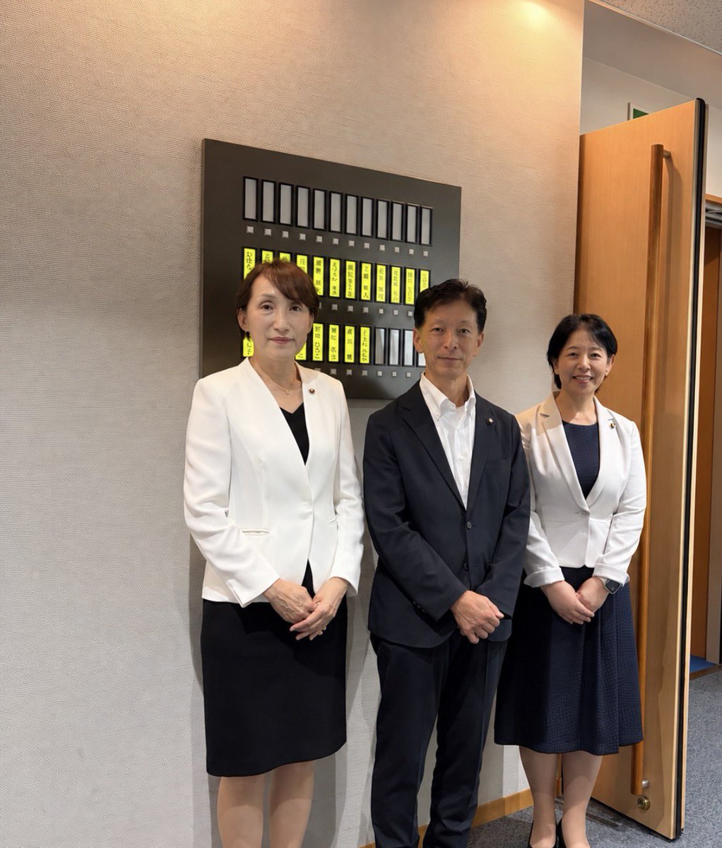 harada__hiroko's tweet photo. 久しぶりの投稿になってしまいました✨
9月14日から、あきる野市議会9月定例会が始まりました🍀
17日には一般質問の通告書も提出しました。
定例会中は、会派でも相談を重ねながら、一つ一つの課題に取り組んでいます。
今回の一般質問もしっかり準備して臨みます😊
#あきる野市#秋川渓谷#公明党 https://t.co/LrOOHoE0aF