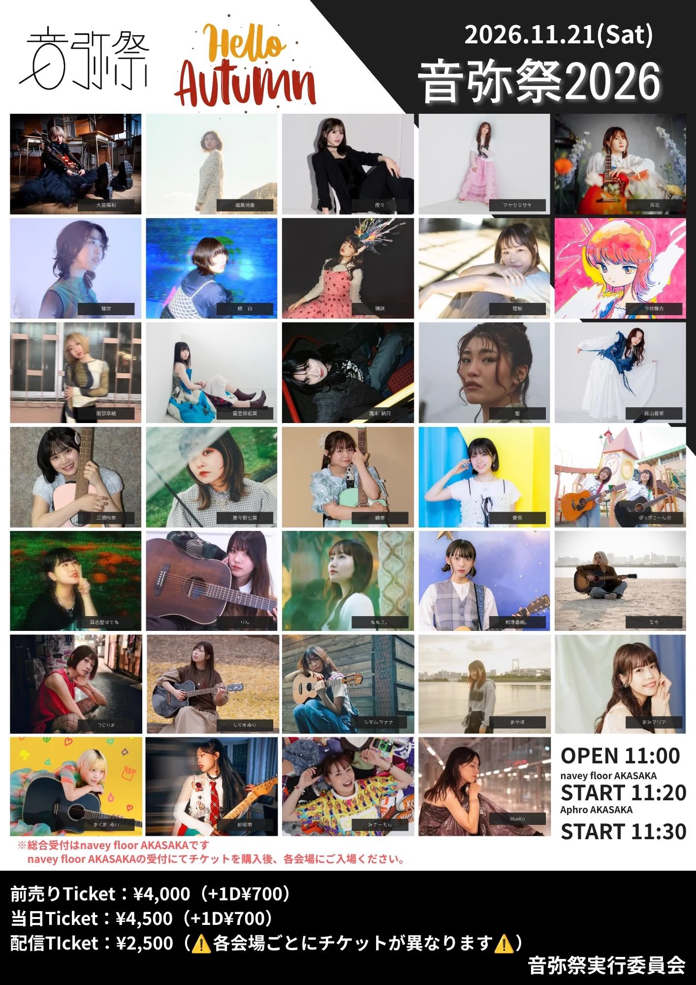 しらすゆり🐟 on X: 