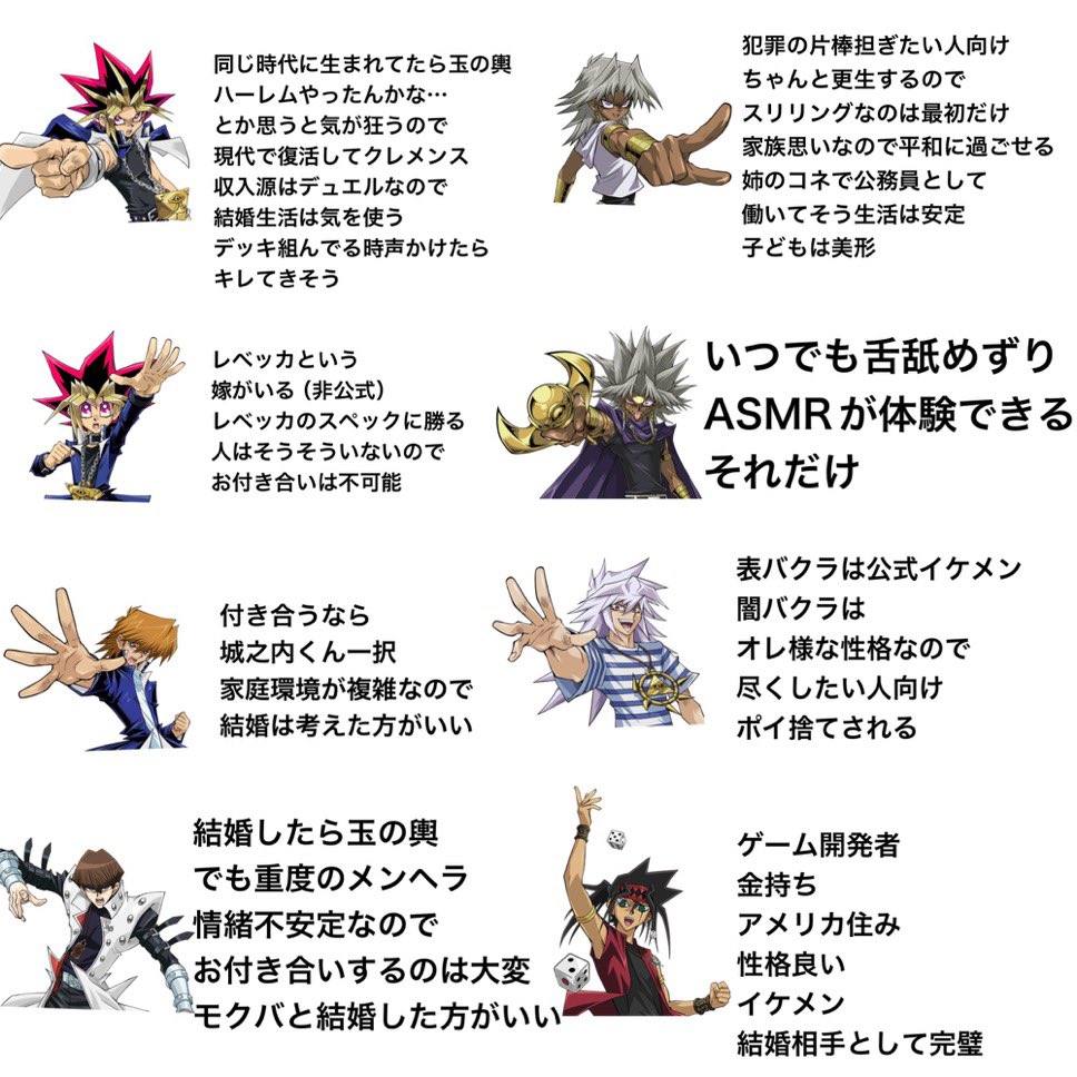 Saten_he_go's tweet photo. 私がDM見てた時のキャラ感想が
今見たら酷すぎる（笑） https://t.co/yvWbeKlAny
