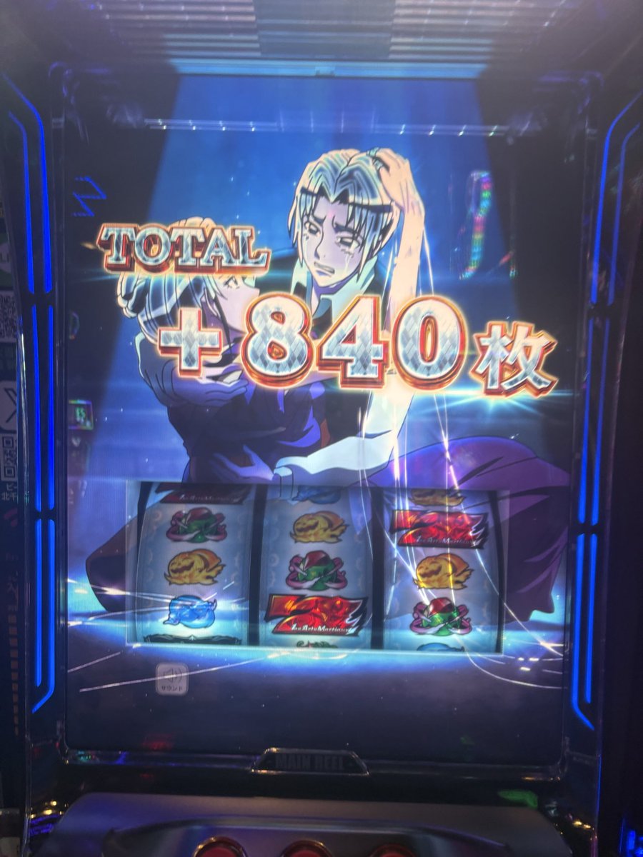 rendesu42's tweet photo. 初コンプ✨️
初打ちカラクリサーカス2で大好きなトリエスでコンプすること出来てめちゃくちゃ嬉しい😭🐤

確定でず、運命めちゃくちゃ通して何とか

感謝🙏 https://t.co/dxXSXwzNX0