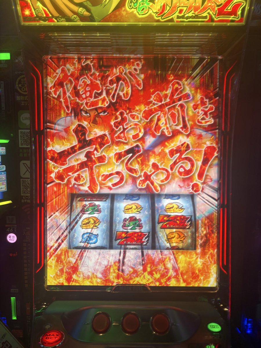 rendesu42's tweet photo. 初コンプ✨️
初打ちカラクリサーカス2で大好きなトリエスでコンプすること出来てめちゃくちゃ嬉しい😭🐤

確定でず、運命めちゃくちゃ通して何とか

感謝🙏 https://t.co/dxXSXwzNX0