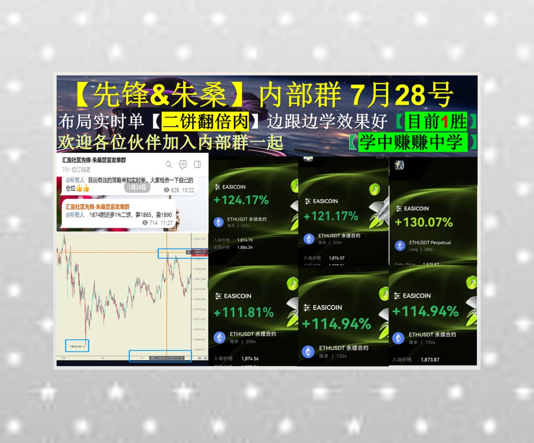 JeanOhang9c's tweet photo. Don’t just exist, live!
市场情绪不稳？关注行情表现。美国新闻🏮爆拉📝KOL🚁福利
SUI🏡Figure科技解决方案FIGR🧳Midnight🔺预言机网络
比特币 以太坊 币圈 免费合约跟单社区👉 @fzy988 👈 https://t.co/eBHQdj6T5K
