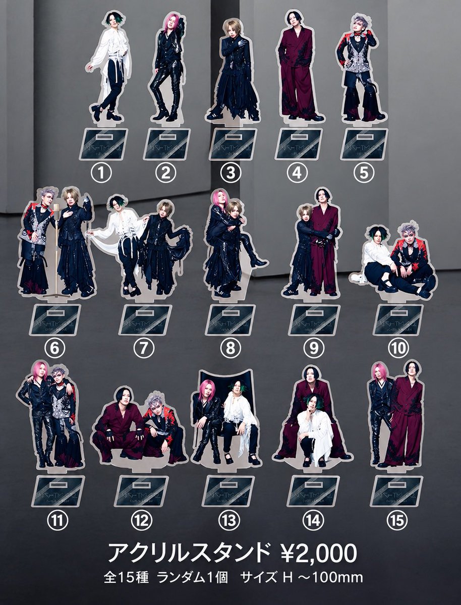 4syusyu_'s tweet photo. NIGHTMARE tour 極夜行
ナイトメア　アクスタ　アクリルスタンド

求:黄泉・YOMI
３．６．７．８．９
譲:定価

大阪・福岡2DAYS・六本木手渡し希望
インストでの手渡しも可能です
迷子の黄泉さんお持ちの方いましたらお声掛けください https://t.co/VNPL04Re3x