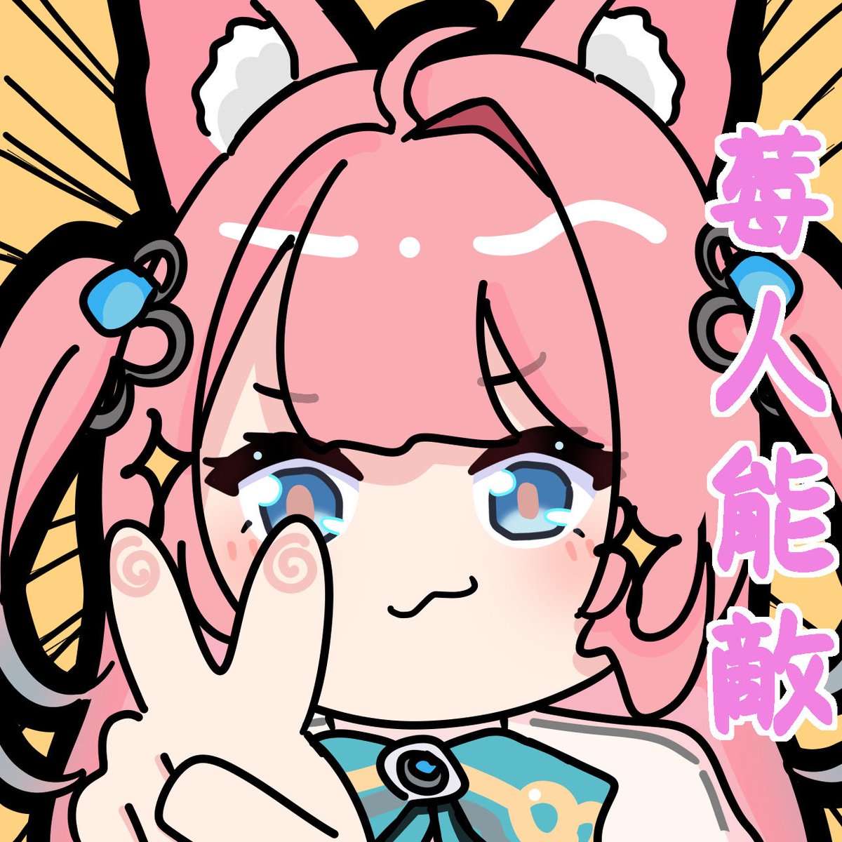 esukida1105's tweet photo. 沉珀Aetris-莓Ichii  
莓人能敵

#IchiiArt https://t.co/lGsDQRld7I