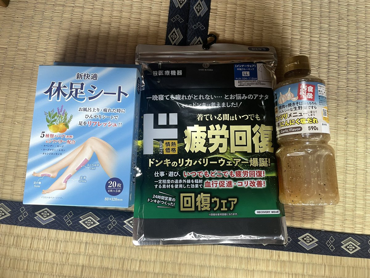 0wataru0's tweet photo. ケーキ美味かったしプレゼントに回復アイテム貰ったから完璧👍 https://t.co/kU1pcqCWPG