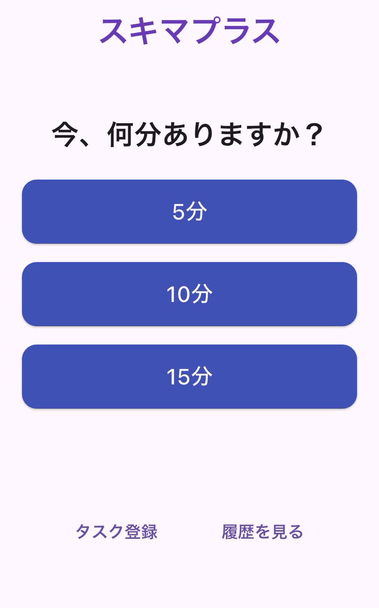 reiya_study's tweet photo. 不遇の'90〜20'年代を過ごした我々氷河期世代が逆転劇を演じるにはAIツールの力を借り、他の世代にはない経験値という資産をコンテンツ化するのが良いのでは。
当たり外れは不確実性を孕むものの、挑む価値はあると思います。
❶今年6月にリリースしたスキマ時間活用アプリ
❷現在開発中の城巡りアプリ https://t.co/XvlbUXlYCB