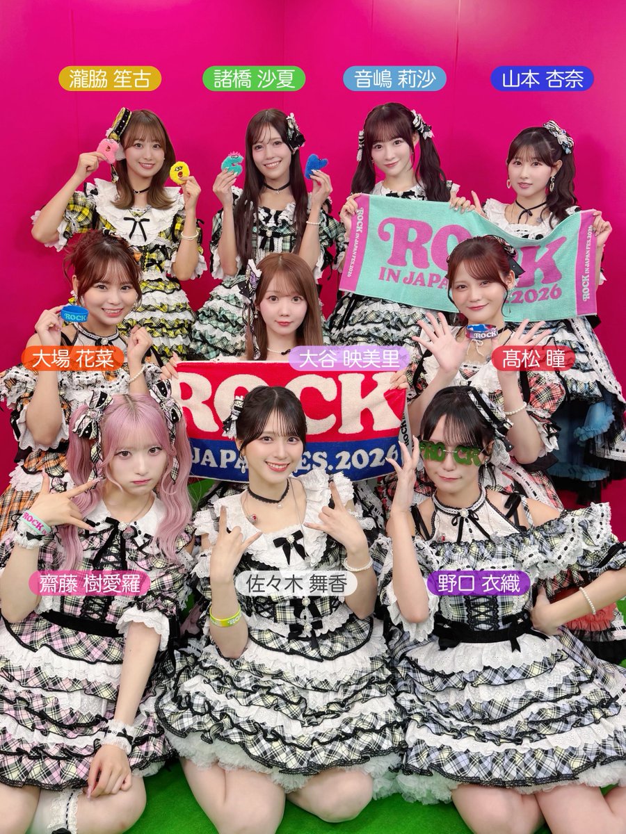 16nanda95's tweet photo. 「ROCK IN JAPAN FESTIVAL 2026」
GRASS STAGEに
出演させていただきました💘˒˒

お越しいただき
ありがとうございました🎀✨

▼RIJF🔴生中継🇯🇵⤵
🔗https://t.co/qo0GDDLnPM

#ロッキン #RIJF2026
#イコラブ https://t.co/kyVeyx1b8a