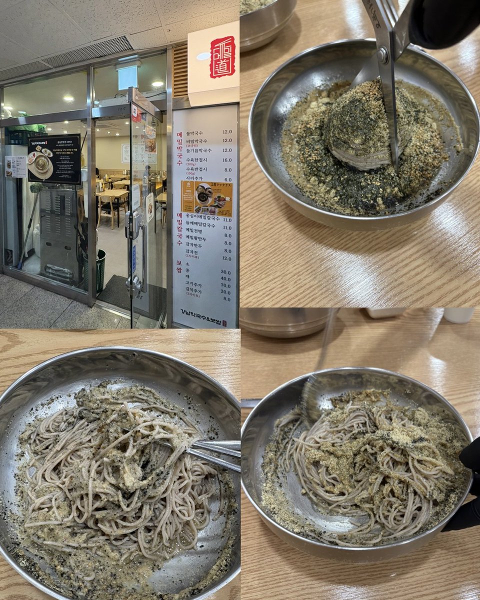 A_chan_tgb's tweet photo. みんな大好きエゴマ油のマッククス
江南にある2店舗を比較↓

📍清流壁 청류벽 (チョンリュビョク)
・エゴマ油たっぷりで香り強め
・中毒性のあるゴマとうまく絡み合う麺
・最後の1滴まで飲み干したくなる

📍江南マックス 강남막국수&보쌈
・エゴマ油少なめ
・白ごま多いのでクリーミーで甘めな味わい
・100%蕎麦粉でダイエットにも◎

個人的には清流壁派🙋‍♀️5回リピしてます😂