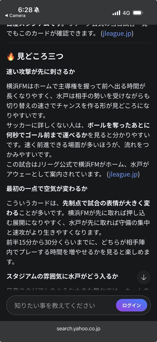 danchan36's tweet photo. #Agent_i #fmarinos
Let’s go マリノス!!! https://t.co/G0zMg6E8sO
