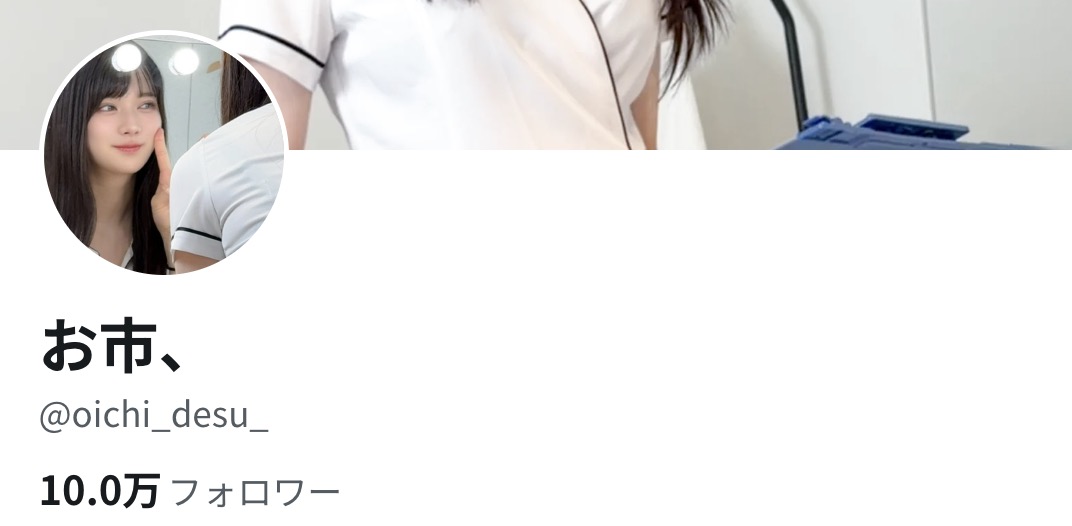 oichi_desu_