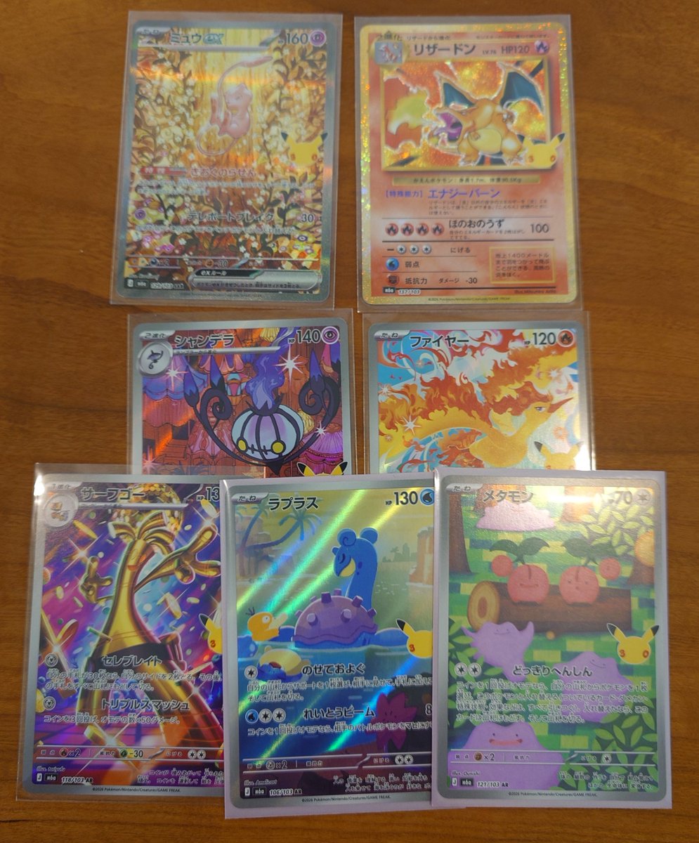 FHbgk's tweet photo. ふるいちで当選してた、
30thCELEBRATIONのボックス開封したんやけど、
SAR1枚、復刻1枚、AR5枚出た。
これってエラー箱なんかな？
＃ポケモンカード
＃ポケカ https://t.co/UXITNkugWB