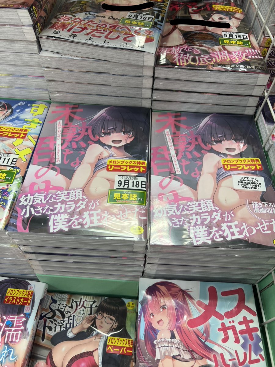 Kesson_fua's tweet photo. 実際のお店に眺めに行った

(店員さんに撮影許可いただいています) https://t.co/lUGQVBCLNk