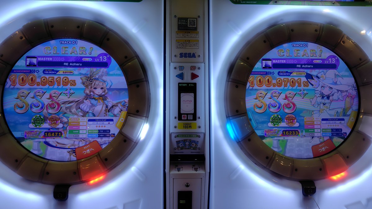 Akatsuk_55's tweet photo. RE Aoharu
バッド・ダンス・ホール(DX)
Ex-Otogibanashi (Anime ver.)(Re) FSD!
SYNC相手はマジカルさんです。
全部だいたい3回くらいでSYNCついた
13+ FSD 227 228 229譜面目 https://t.co/0WxsfjwMiK