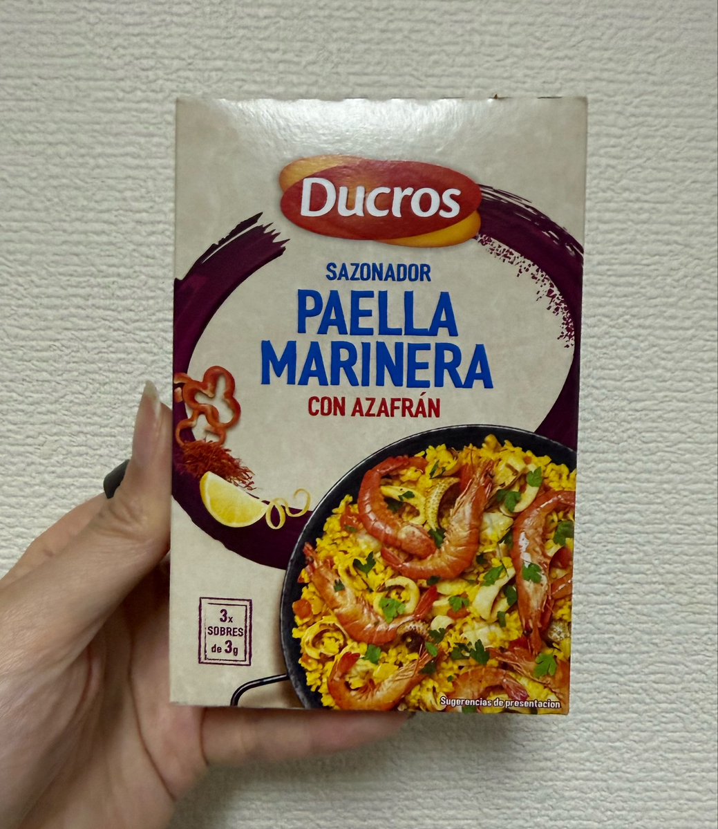 wagyou's tweet photo. スペイン土産のパエリアの素でパエリア作ってるんですが、米600gのレシピで戦々恐々としてる

多くない、、、、、、？？？？？？？ https://t.co/BL9axGboMt