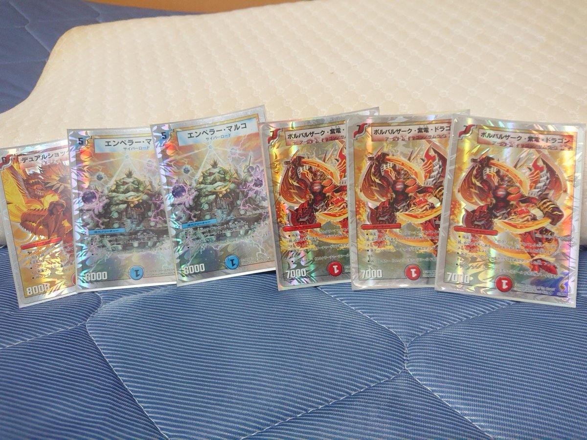 N_safeDR21's tweet photo. @2___h 

これデッキで丸っと1つあるけど価値ある？ https://t.co/DZ07i3XrSm