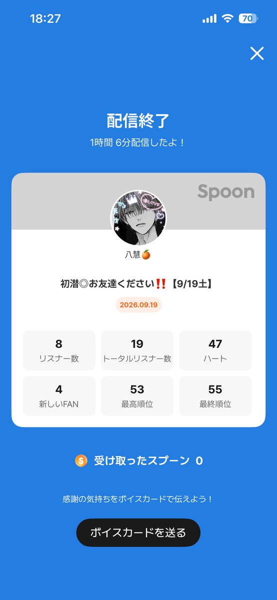 yaeday0's tweet photo. 最後ドタバタだったけど来てくれてありがとう！！
オレンジチームの人も来てくれて嬉しかった😆😆😆😛 https://t.co/bdFpvWWlUM