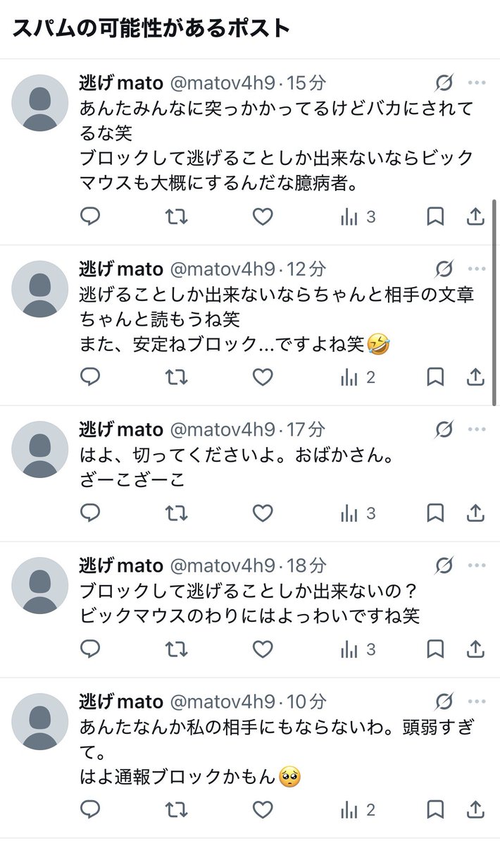 mato2325's tweet photo. うるさい https://t.co/SOdScMy8io