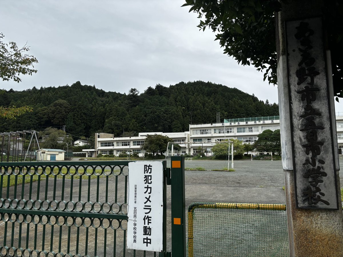harada__hiroko's tweet photo. 🏫今日は五日市小学校の学校公開へ😊
6年生のアントレプレナーシップ講演が心に響きました🍀
🌱チャンスかもと思ったら手を挙げる
🌱みんなと同じ、で選ばない
🌱自分に嘘をつかない
子どもたちも生き生きと笑顔。
私自身も学ばせていただきました✨
#あきる野市#学校公開#公明党 https://t.co/npmpKqAePR