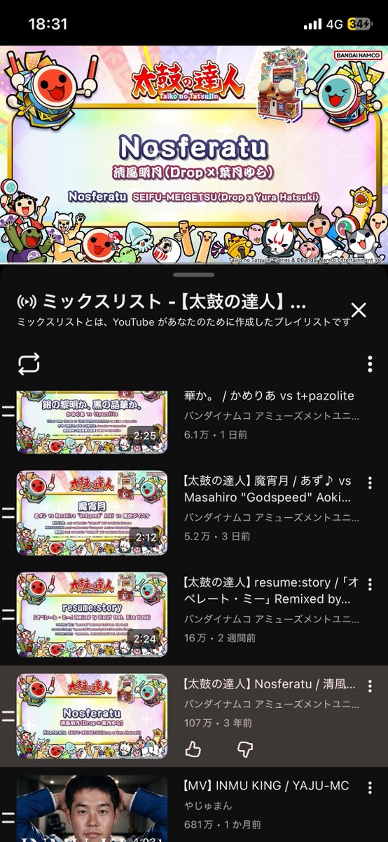 seidi_sub's tweet photo. あのさぁ… https://t.co/JKCz2yH21y