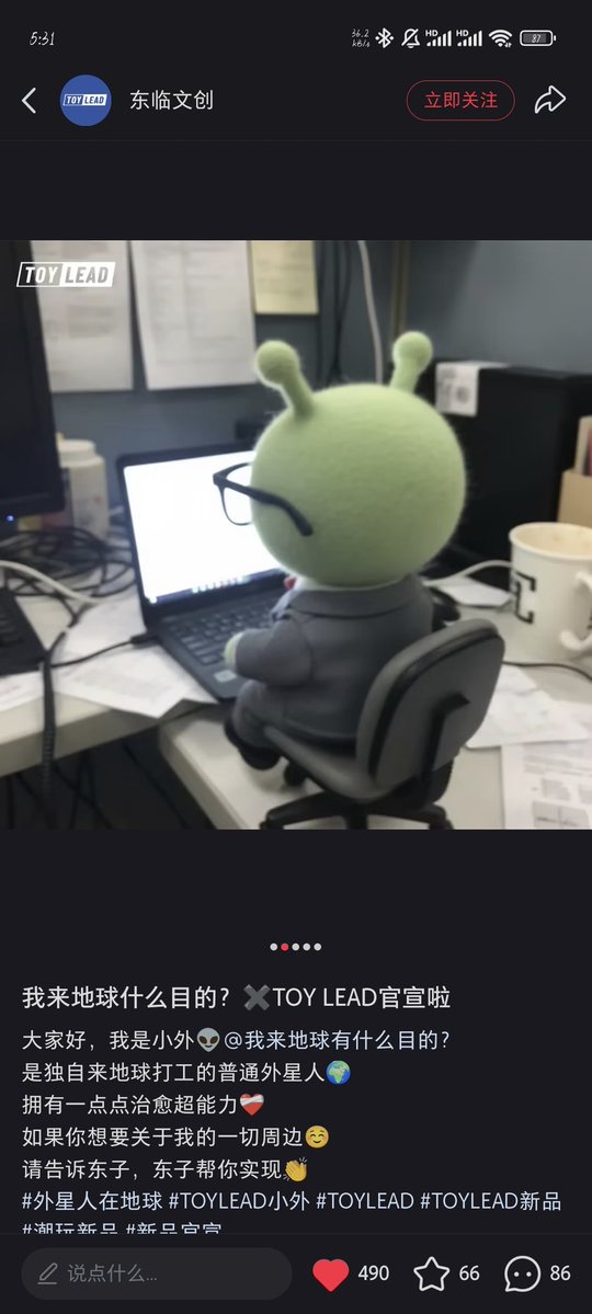 YUhxi9's tweet photo. 所有人给我买这个 https://t.co/bsuh8cIHvh