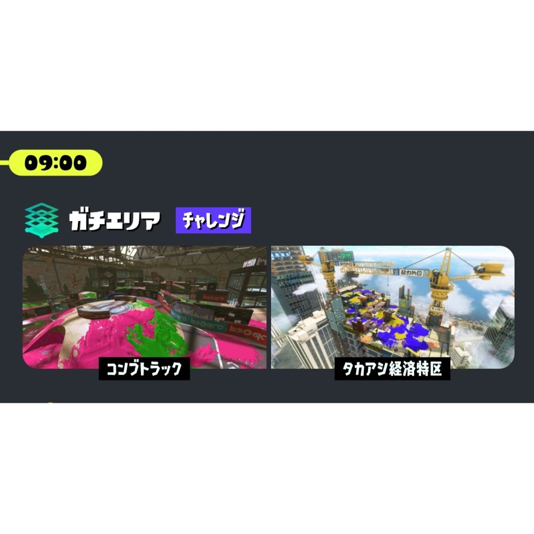 manbo_spl's tweet photo. こんばんは🌛
明日朝9時ごろ〜、リベンジS+昇格戦！ライブ配信やります😊
なんとまんぼうの好きな【エリア✕コンブトゥラック】✨️なのではりきってやっていきたいと思います🙌
お時間合いましたらのぞいていただけると嬉しいです☺️ https://t.co/9liyEdP9qW