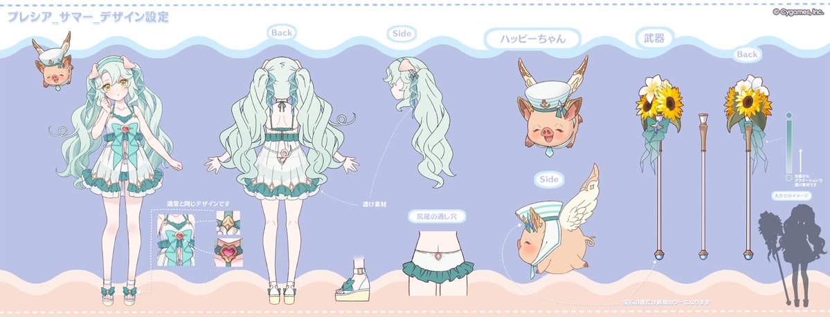 priconne_redive's tweet photo. 【プリコネ第3部 -Art Journey-】
メインストーリー第3部のキャラクターや世界観を作り上げた秘蔵資料を、プリコネR公式Xアカウントにて特別公開中！

▼DAY10『プレシア』『【アルターメイデン】』（3／5）
続いては『プレシア（サマー）』の「デザイン案」「デザイン設定資料」「★3イラストラフ」をご紹介！

[製作チームからのコメント]
プレシア（サマー）はプレシアらしいリボンとフリルで可愛いイメージで進めました。水着とはいえあまり露出が高い水着は着ないだろうという思いと、水着らしいデザインにしたいという気持ちでせめぎ合いながらデザインしました。シースルー素材でふんわり可愛く仕上がったのではないかと思っております。（イラストチーム）

#プリコネR #第3部ArtJourney