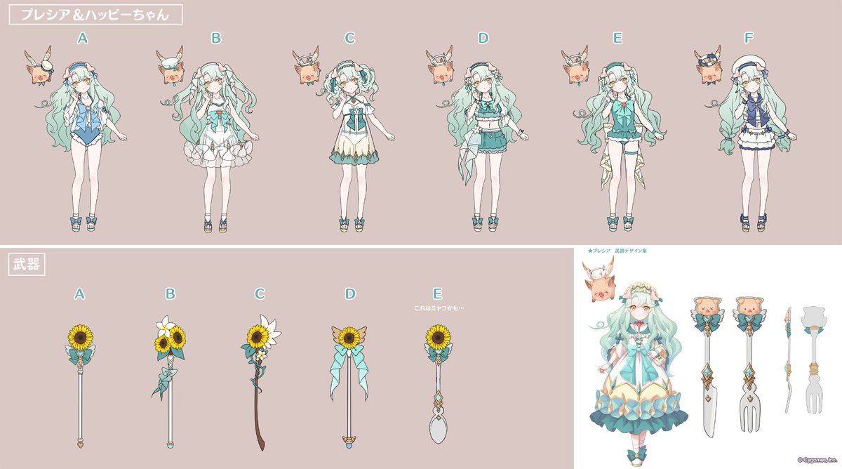 priconne_redive's tweet photo. 【プリコネ第3部 -Art Journey-】
メインストーリー第3部のキャラクターや世界観を作り上げた秘蔵資料を、プリコネR公式Xアカウントにて特別公開中！

▼DAY10『プレシア』『【アルターメイデン】』（3／5）
続いては『プレシア（サマー）』の「デザイン案」「デザイン設定資料」「★3イラストラフ」をご紹介！

[製作チームからのコメント]
プレシア（サマー）はプレシアらしいリボンとフリルで可愛いイメージで進めました。水着とはいえあまり露出が高い水着は着ないだろうという思いと、水着らしいデザインにしたいという気持ちでせめぎ合いながらデザインしました。シースルー素材でふんわり可愛く仕上がったのではないかと思っております。（イラストチーム）

#プリコネR #第3部ArtJourney