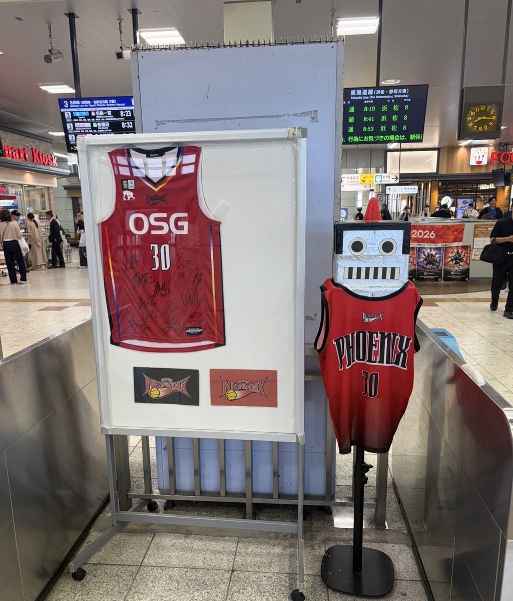 fenido_phoenix's tweet photo. 豊橋に行く度につい写真撮っちゃう🐺🔥

フェニックスが身近にある環境、羨ましす😌

#三遠ネオフェニックス https://t.co/dMfGH2L0y7